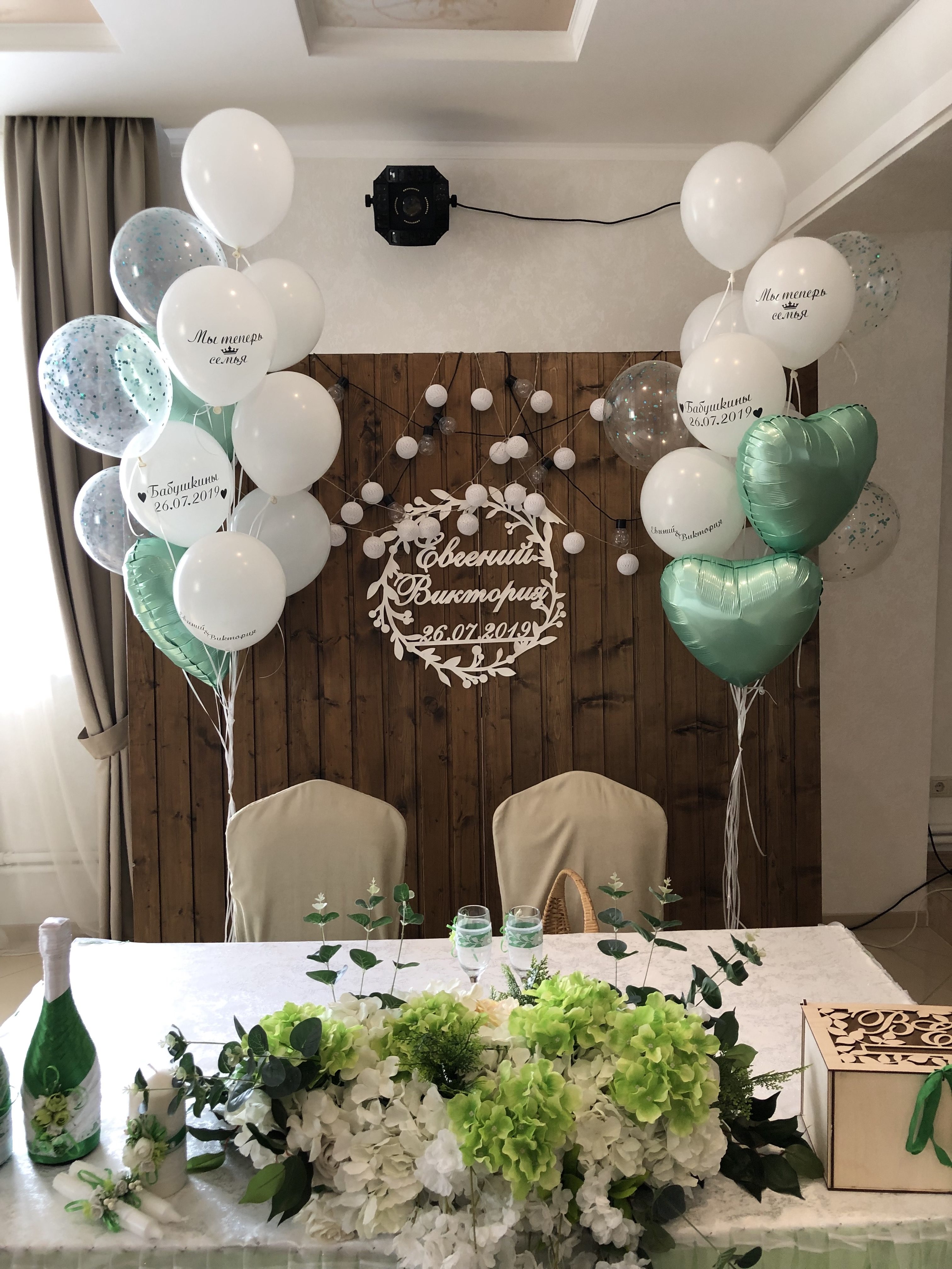 Декор на свадьбу из воздушных шаров